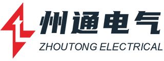 麗水州通電氣科技有限公司,電力設(shè)備,電力金具,絕緣子,線(xiàn)路金具,避雷器,官方網(wǎng)站